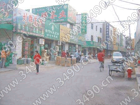 郑州华中食品城