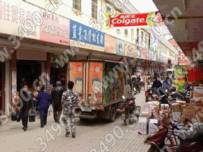 淮海副食品批发市场